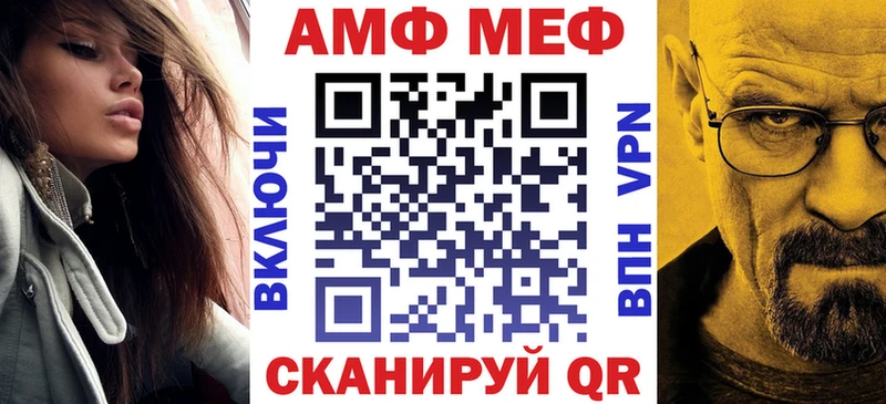 Купить  Красновишерск  АМФЕТАМИН VHQ 