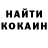 Canna-Cookies конопля Bludjke KKK