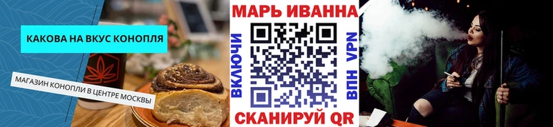 Cannafood конопля  Купить  Красновишерск 