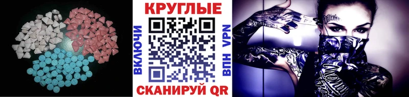 Купить закладки  Красновишерск  Экстази 280мг 