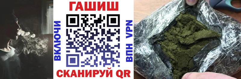 Купить где  Красновишерск  ГАШ индика сатива 