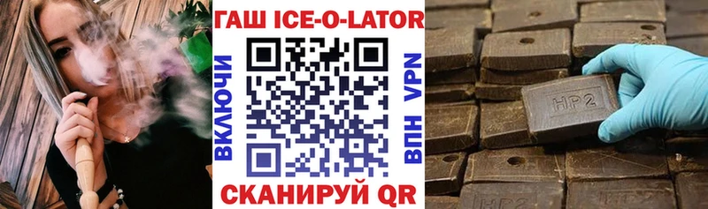 ГАШ Premium Красновишерск