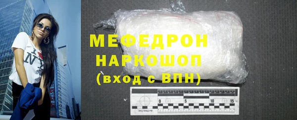 гидра Верхнеуральск