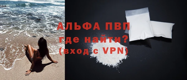 альфа пвп Верхний Тагил