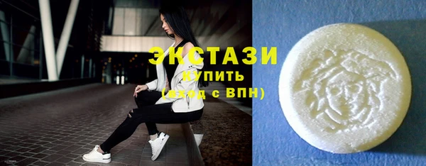 альфа пвп Верхний Тагил