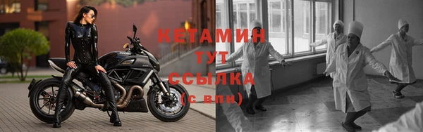 кокаин Волоколамск