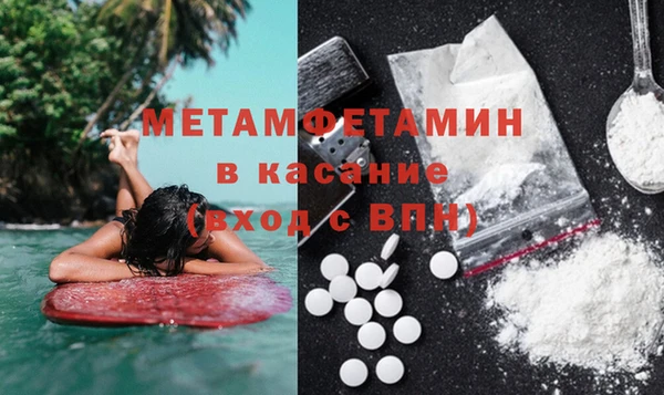 гидра Верхнеуральск
