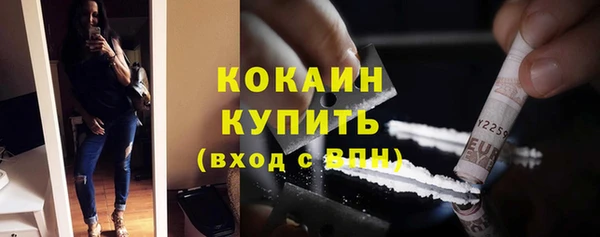 альфа пвп Верхний Тагил
