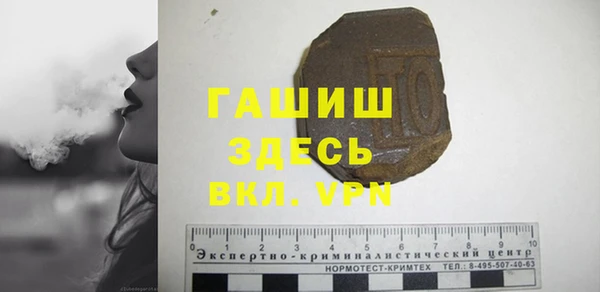 альфа пвп Верхний Тагил