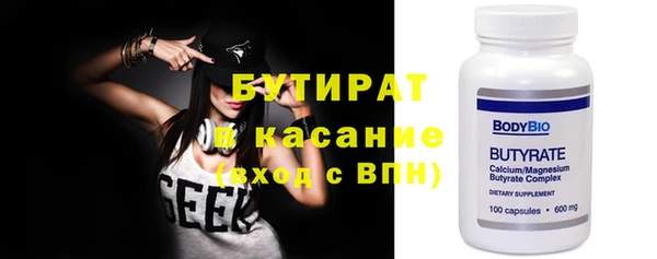 альфа пвп Верхний Тагил