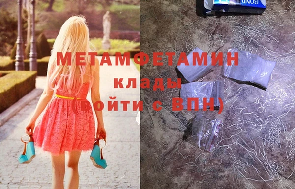 гидра Верхнеуральск