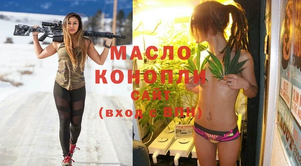 альфа пвп Верхний Тагил