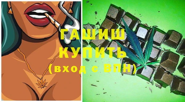 альфа пвп Верхний Тагил