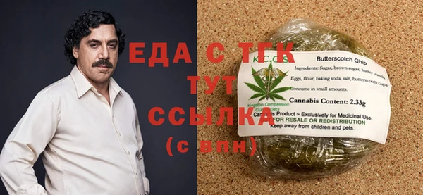 альфа пвп Волосово