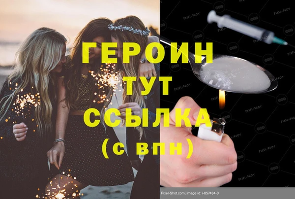 альфа пвп Верхний Тагил