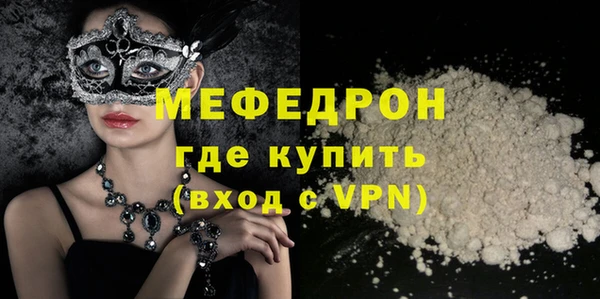 альфа пвп Верхний Тагил