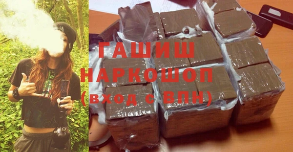 гидра Верхнеуральск