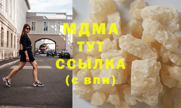 гидра Верхнеуральск