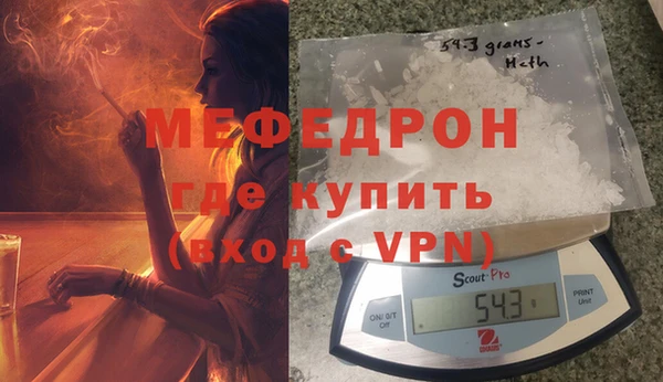 альфа пвп Верхний Тагил