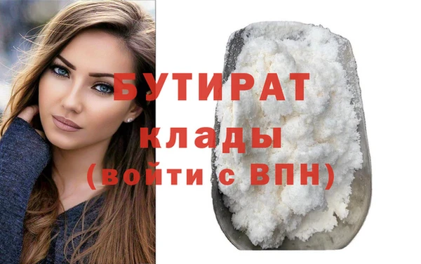 альфа пвп Верхний Тагил