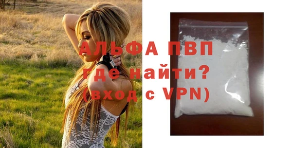 альфа пвп Верхний Тагил
