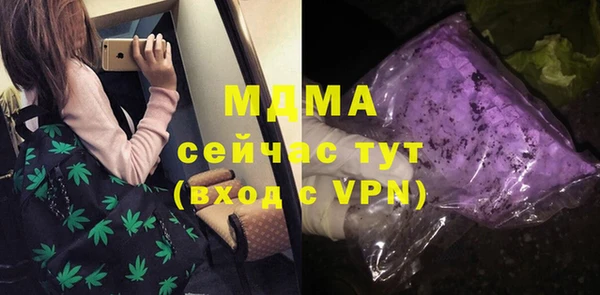 гидра Верхнеуральск