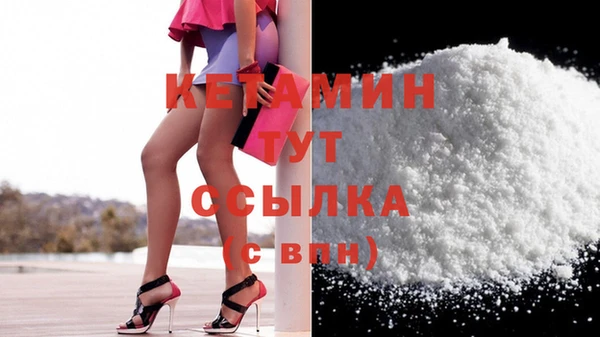 альфа пвп Верхний Тагил