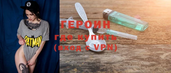 альфа пвп Верхний Тагил