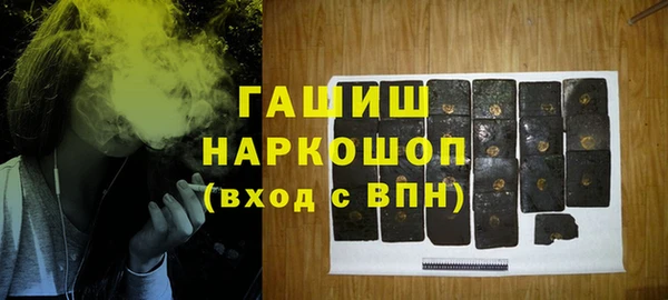 гидра Верхнеуральск