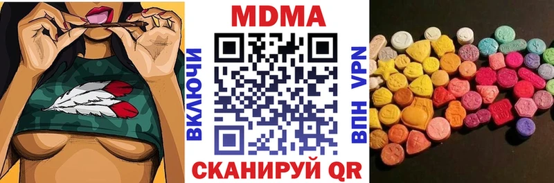 MDMA кристаллы  Купить закладки  Красновишерск 