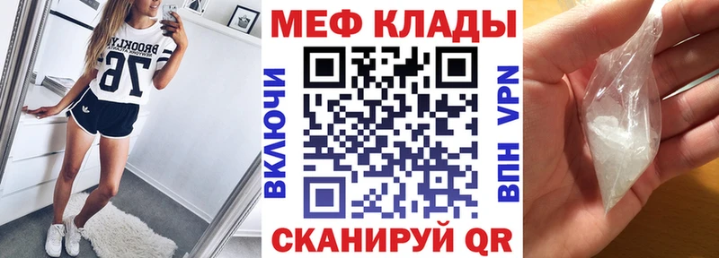 Мефедрон 4 MMC  Купить где  Красновишерск 