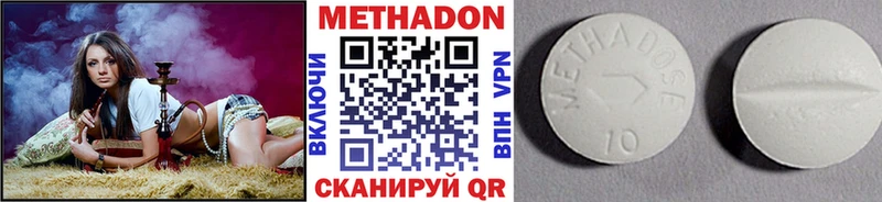 Купить закладки  Красновишерск  МЕТАДОН methadone 