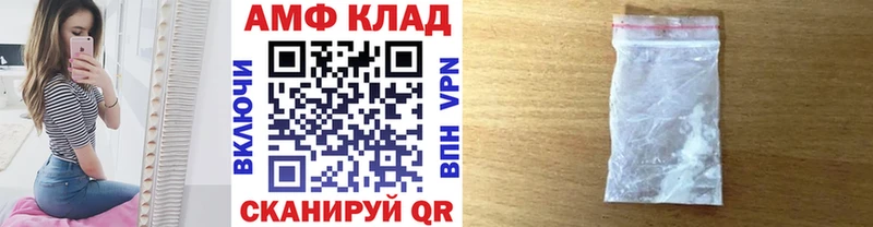 Купить где  Красновишерск  МЕТАМФЕТАМИН кристалл 