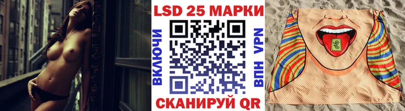 Марки NBOMe 1500мкг  Купить где  Красновишерск 
